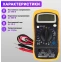 Мультиметр Proconnect MAS838L - 13-3022 - фото 7