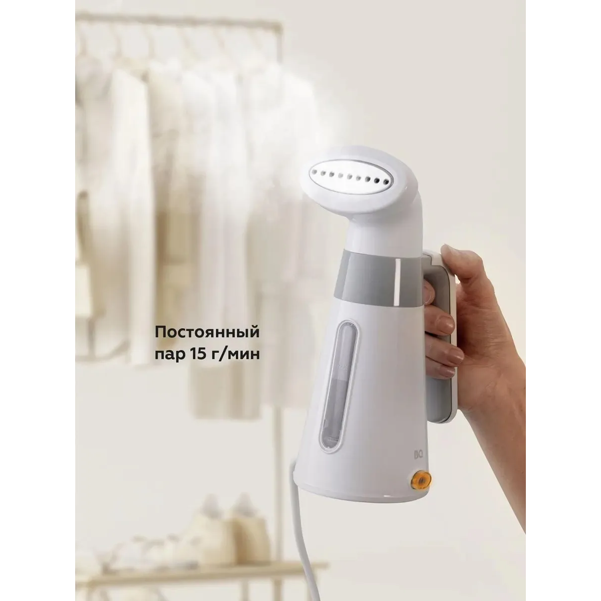 Отпариватель BQ SG1000H White/Grey - фото 5