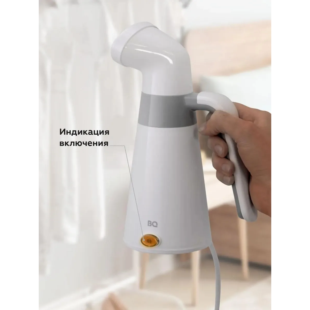 Отпариватель BQ SG1000H White/Grey - фото 6