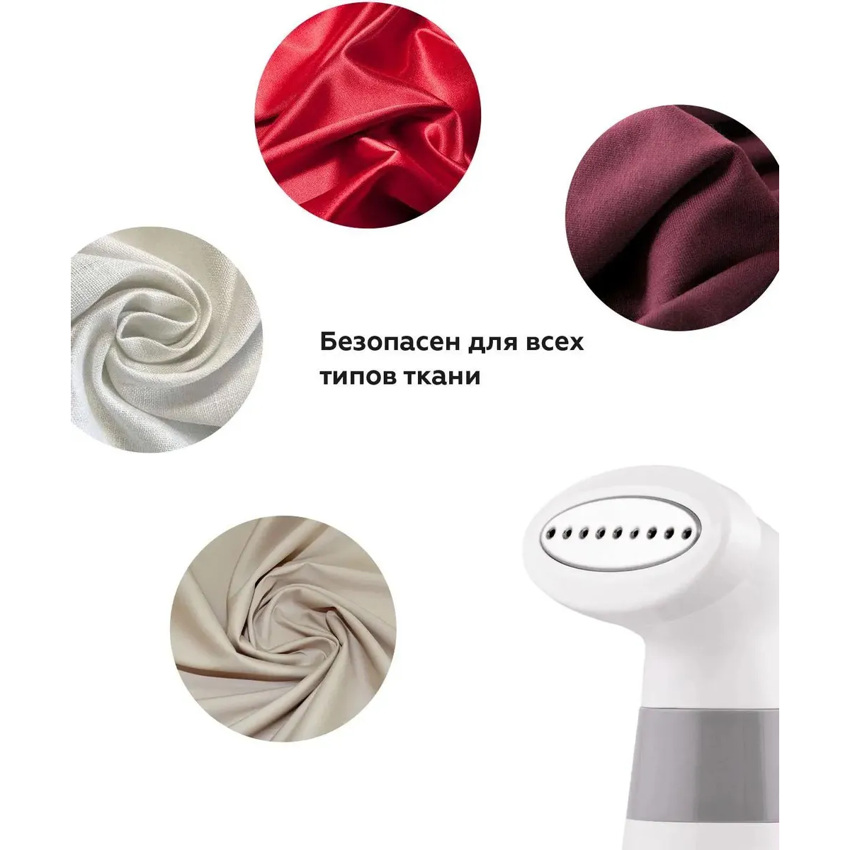 Отпариватель BQ SG1000H White/Grey - фото 7