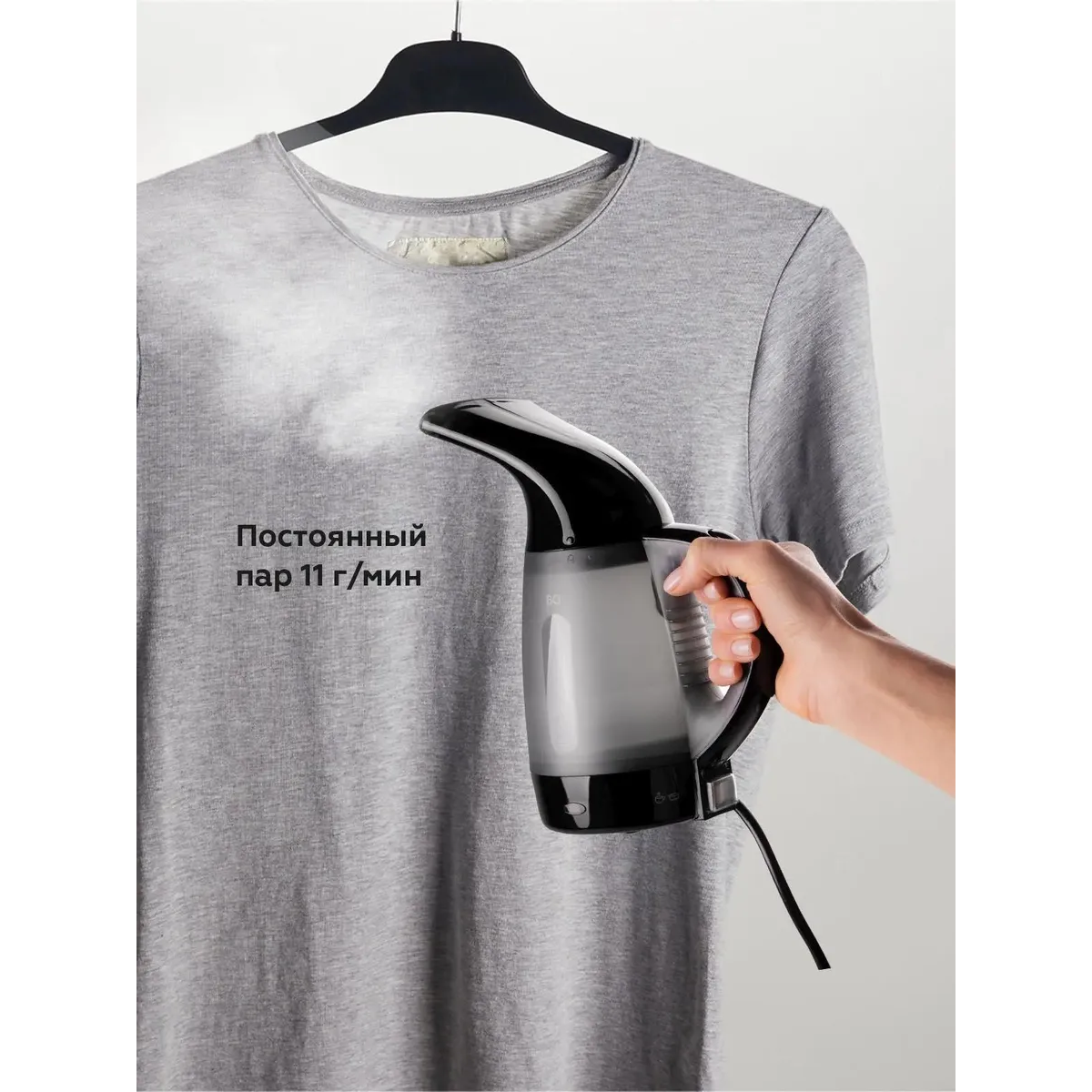 Отпариватель BQ SG1002H Black - фото 5