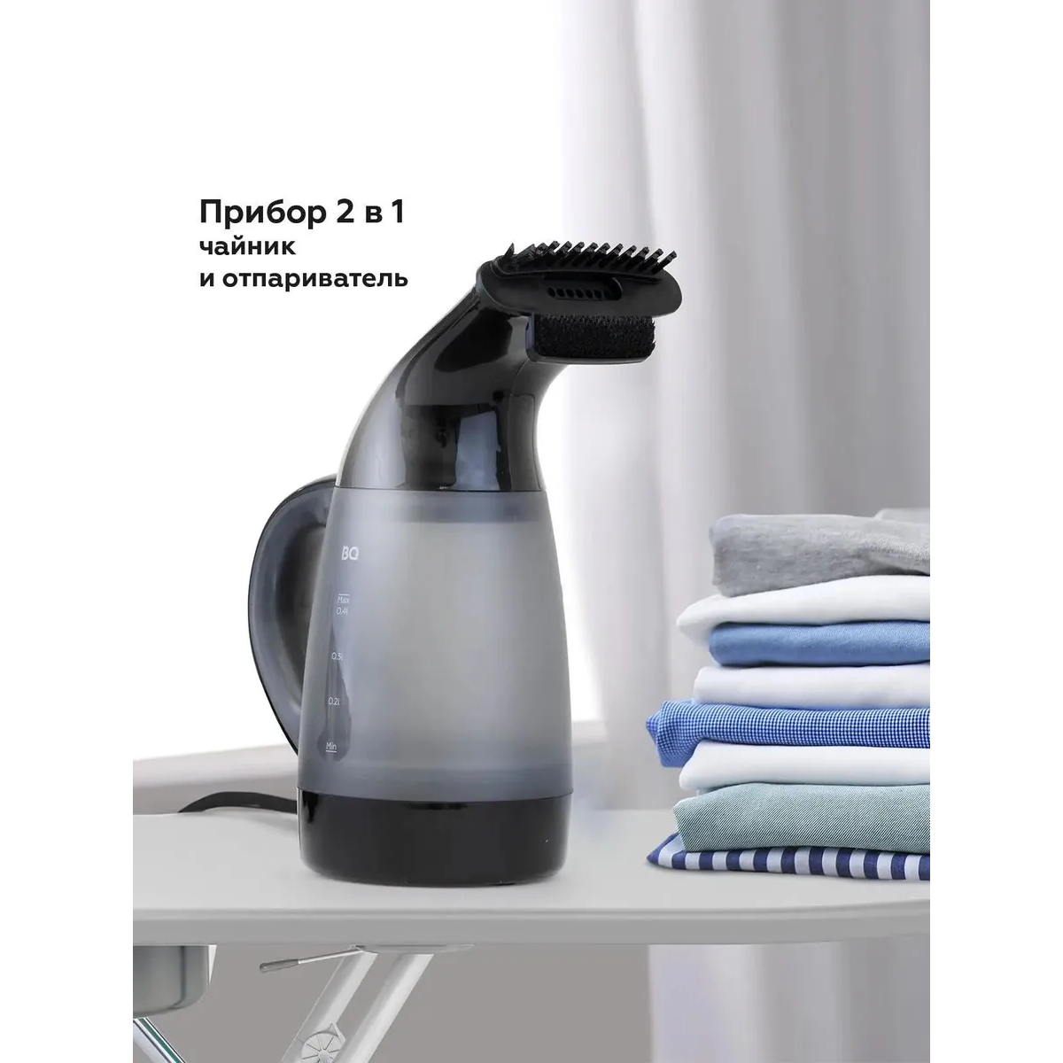 Отпариватель BQ SG1002H Black - фото 6