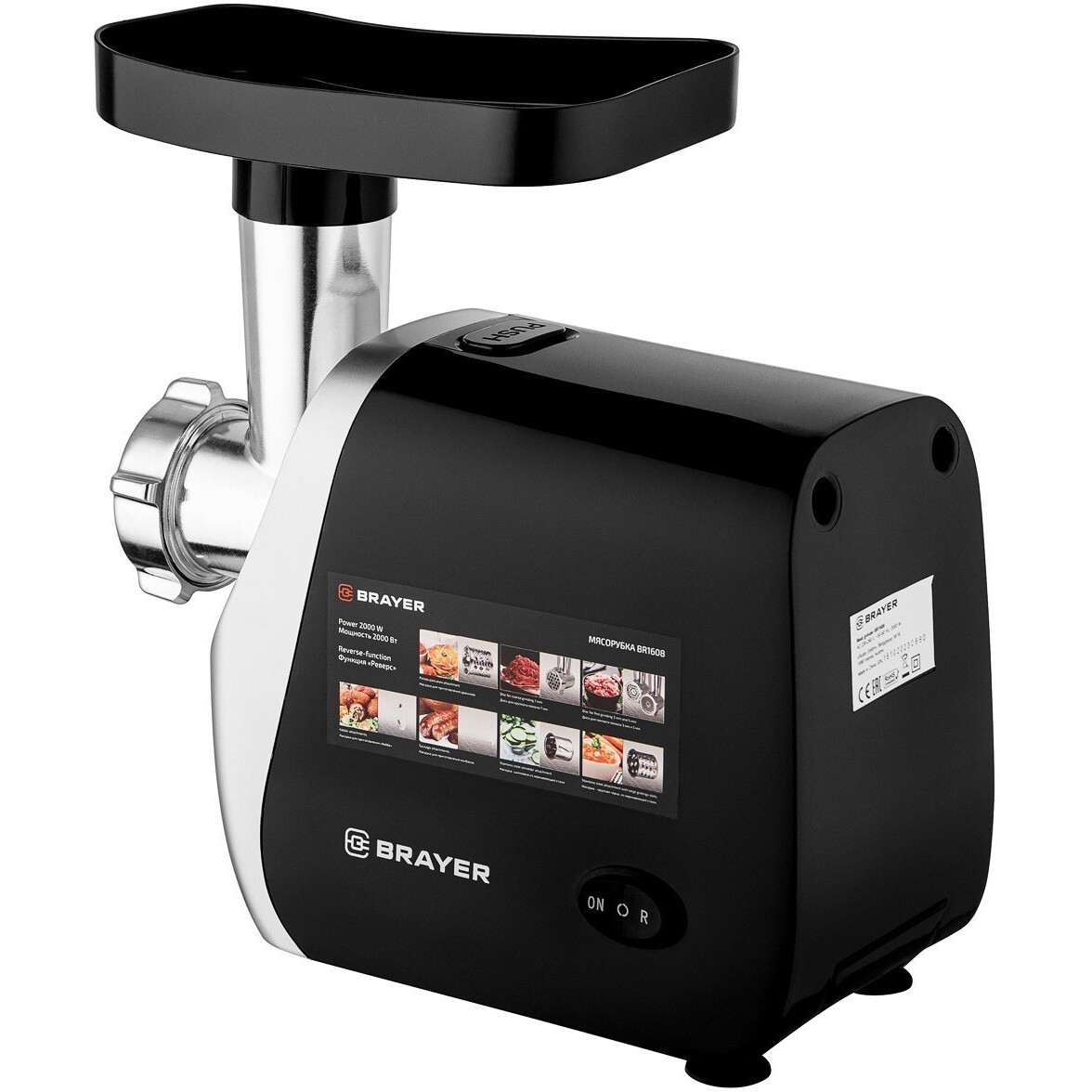 Мясорубка BRAYER BR1608 - фото 2