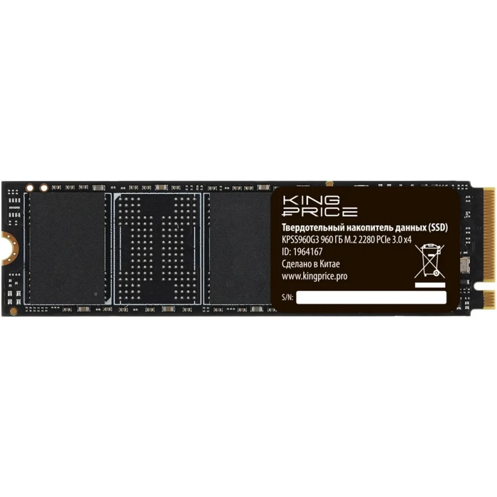 Накопитель SSD 960Gb KingPrice (KPSS960G3)