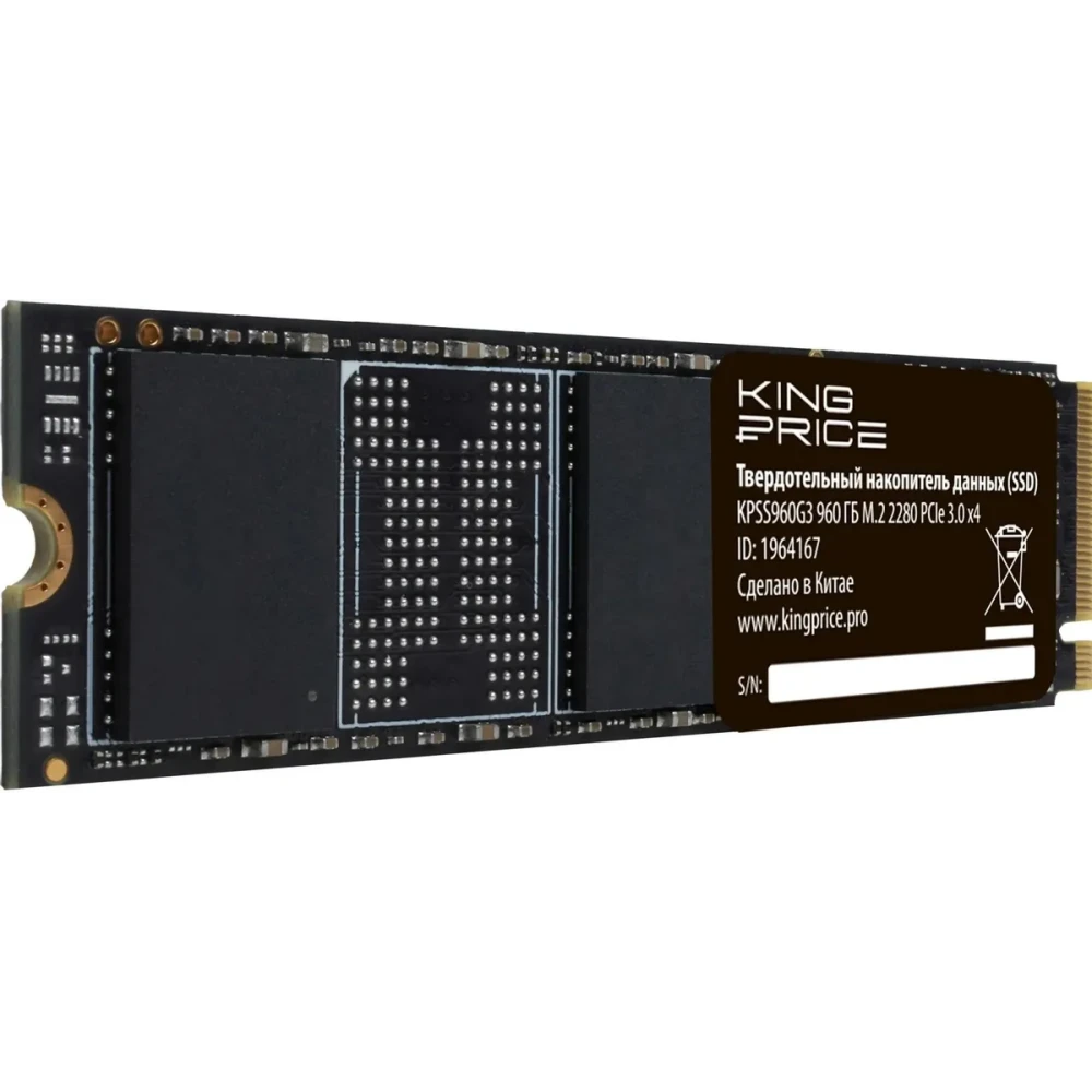 Накопитель SSD 960Gb KingPrice (KPSS960G3) - фото 2