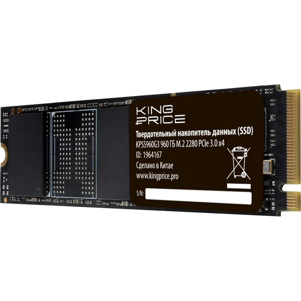 Накопитель SSD 960Gb KingPrice (KPSS960G3) - фото 3