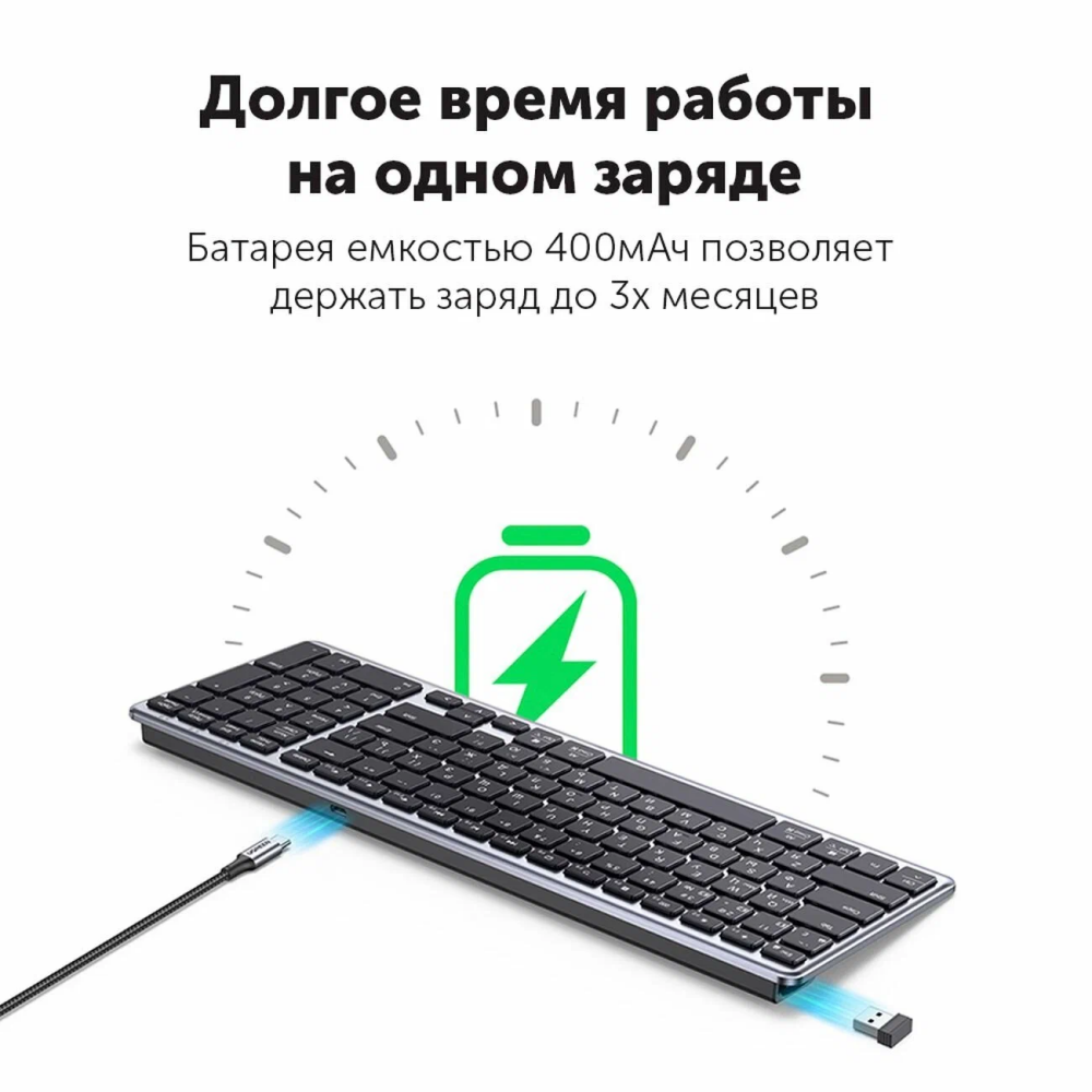 Клавиатура UGREEN KU005 (15956) - фото 5