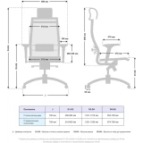 Офисное кресло Метта Samurai S-3.05 (z312819700)