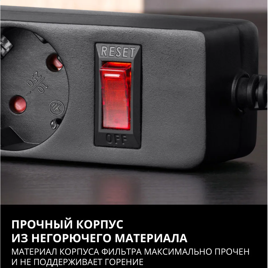 Сетевой фильтр Sven SF-05E Black 1.8м - SV-021559 - фото 8