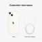 Смартфон Apple iPhone 13 128Gb Starlight (MLPG3AA/A) (без RuStore) - фото 9