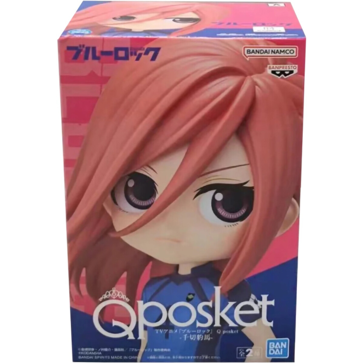 Фигурка Banpresto Bluelock Hyoma Chigir - 4983164192353 - фото 2
