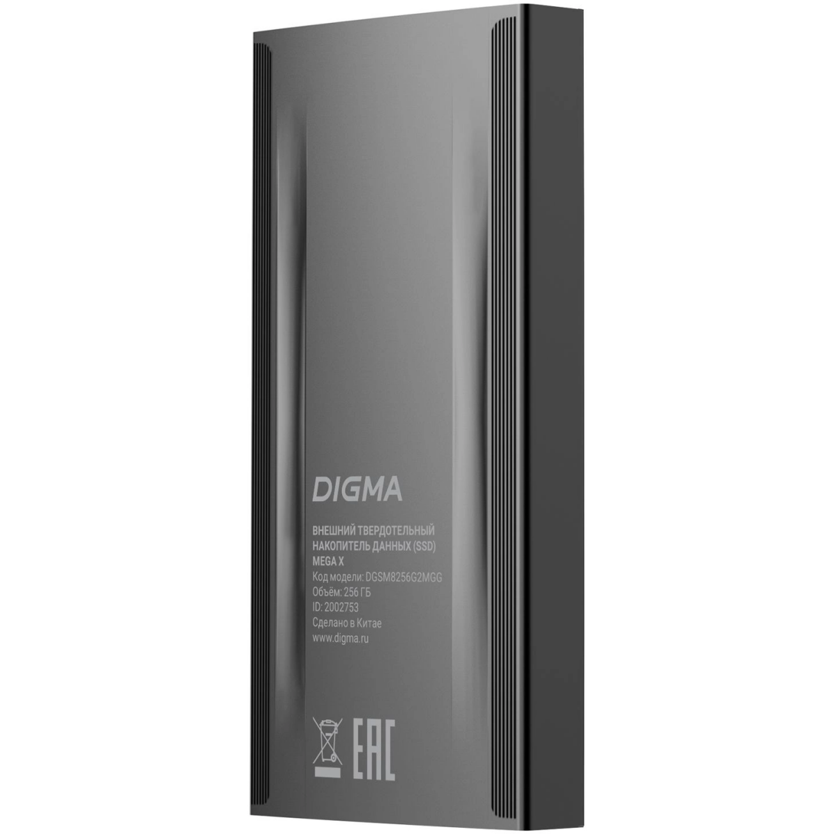 Внешний накопитель SSD 256Gb Digma MEGA X (DGSM8256G2MGG) - фото 3