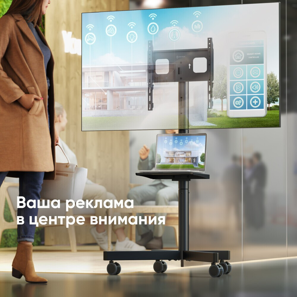Мобильная стойка Onkron TS1137 Black - фото 7