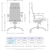 Офисное кресло Метта Samurai Lux MPES (z312295009)