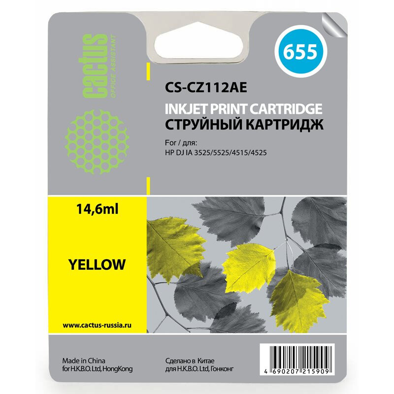 Картридж Cactus CS-CZ112AE Yellow