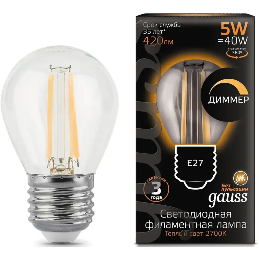 Светодиодная лампочка Gauss Filament Globe 2700K (5 Вт, E27) Dimmable - 105802105-D - фото 2
