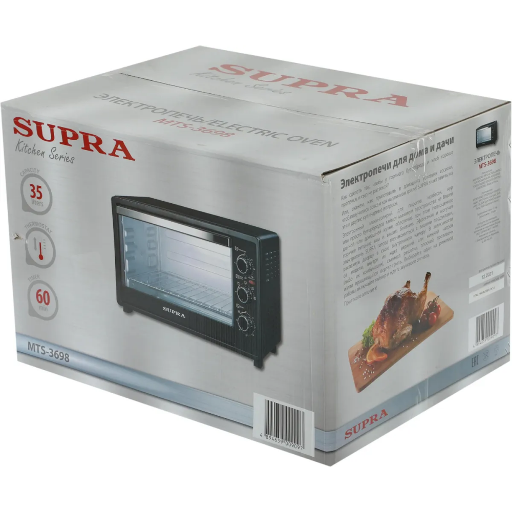 Мини-печь Supra MTS-3698 - фото 13