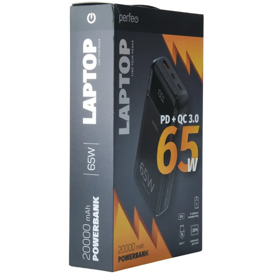 Внешний аккумулятор Perfeo Powerbank Laptop 65W 20000mAh Black - PF_E1636 - фото 5