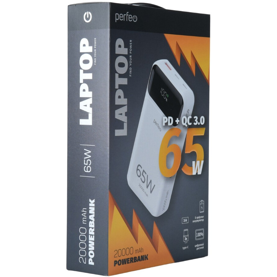 Внешний аккумулятор Perfeo Powerbank Laptop 65W 20000mAh White - PF_E1637 - фото 7
