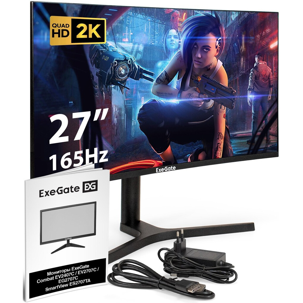 Монитор ExeGate 27" Combat EV2707C - EX296974RUS - фото 9