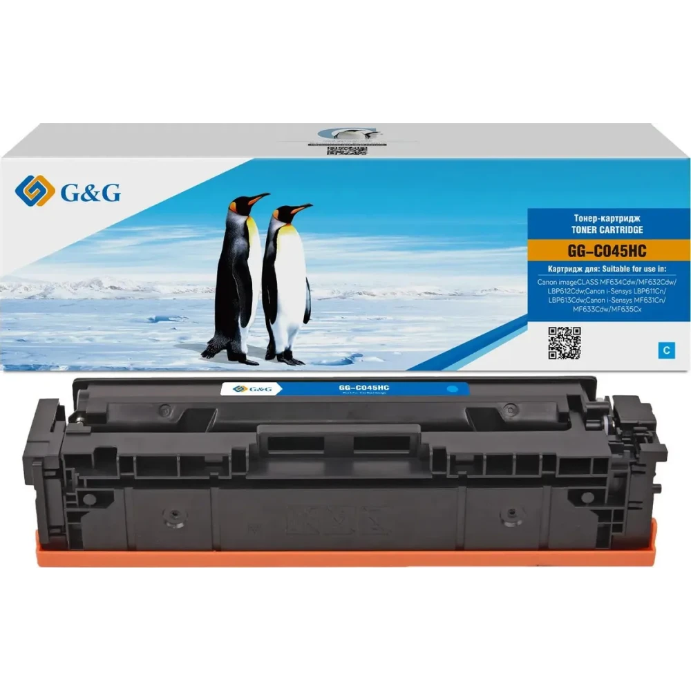 Картридж G&G GG-C045HC Cyan