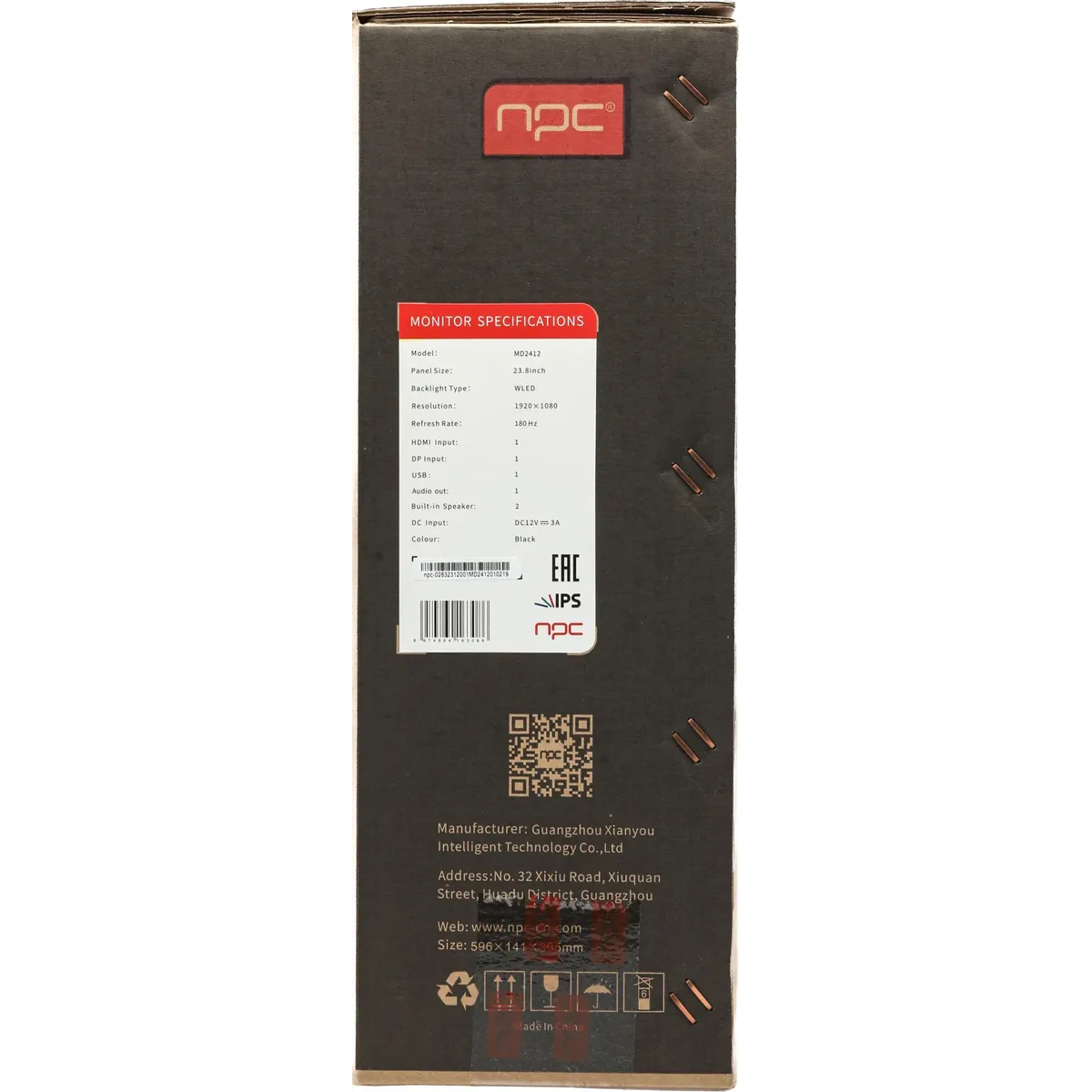 Монитор NPC 24" MF2412 - фото 18