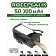 Внешний аккумулятор SmartiNext SN-P50KBL