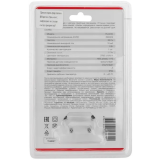 Светильник Rexant 75-0310