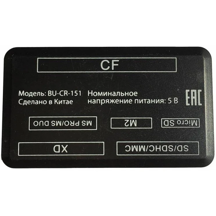 Кардридер Buro BU-CR-151 - фото 2