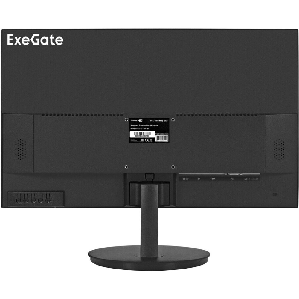 Монитор ExeGate 22" SmartView EP2207A - EX295590RUS - фото 2