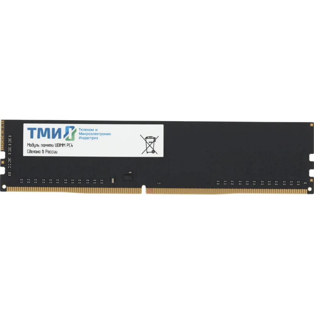 Оперативная память 16Gb DDR4 3200MHz ТМИ (ЦРМП.467526.005-03)