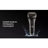 Бритва Polaris PMF 1013RC