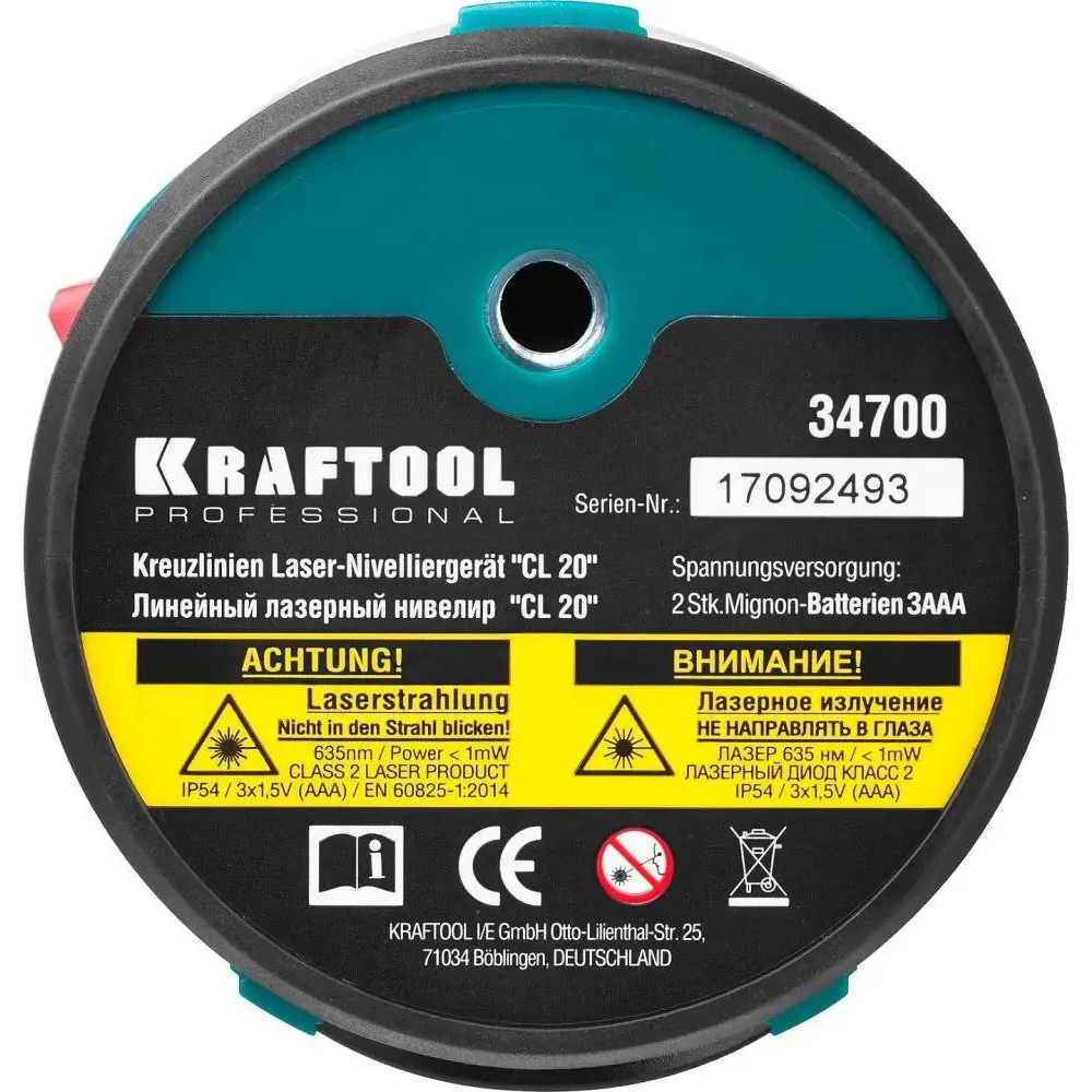 Нивелир KRAFTOOL 34700-5 - фото 3
