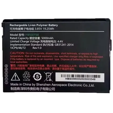 Аккумулятор UROVO ACC-HB50DT58