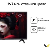 ЖК телевизор Shivaki 32" S32KH5000