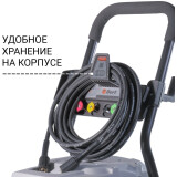 Мойка высокого давления Bort KEX-2800 (93416725)