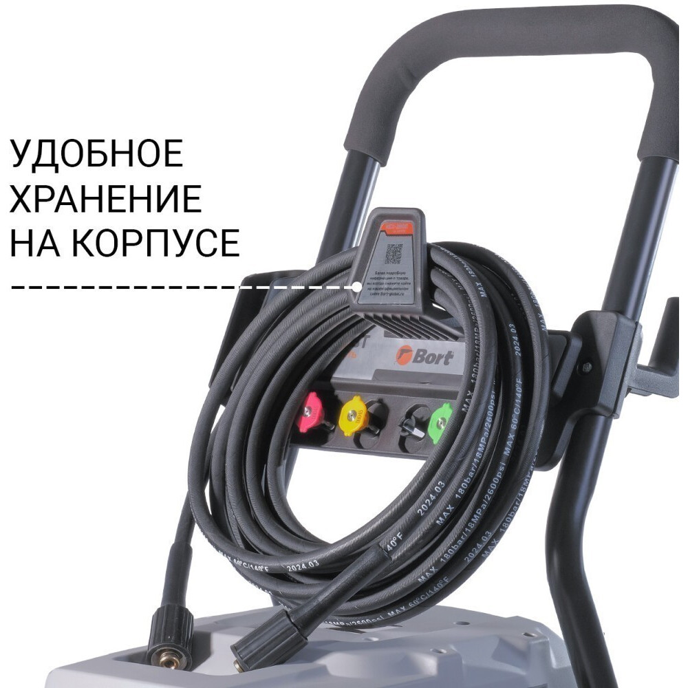 Мойка высокого давления Bort KEX-2800 - 93416725 - фото 12