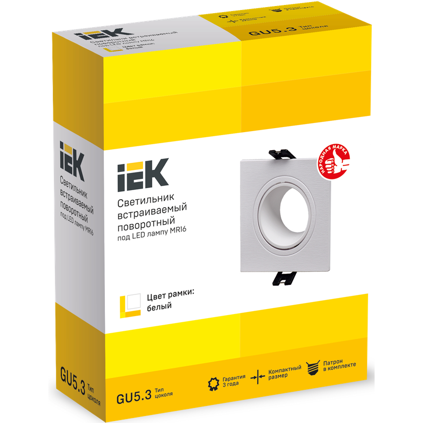 Светильник IEK Lighting 4101 - LT-UVB0-4101-GU05-1-K01 - фото 3