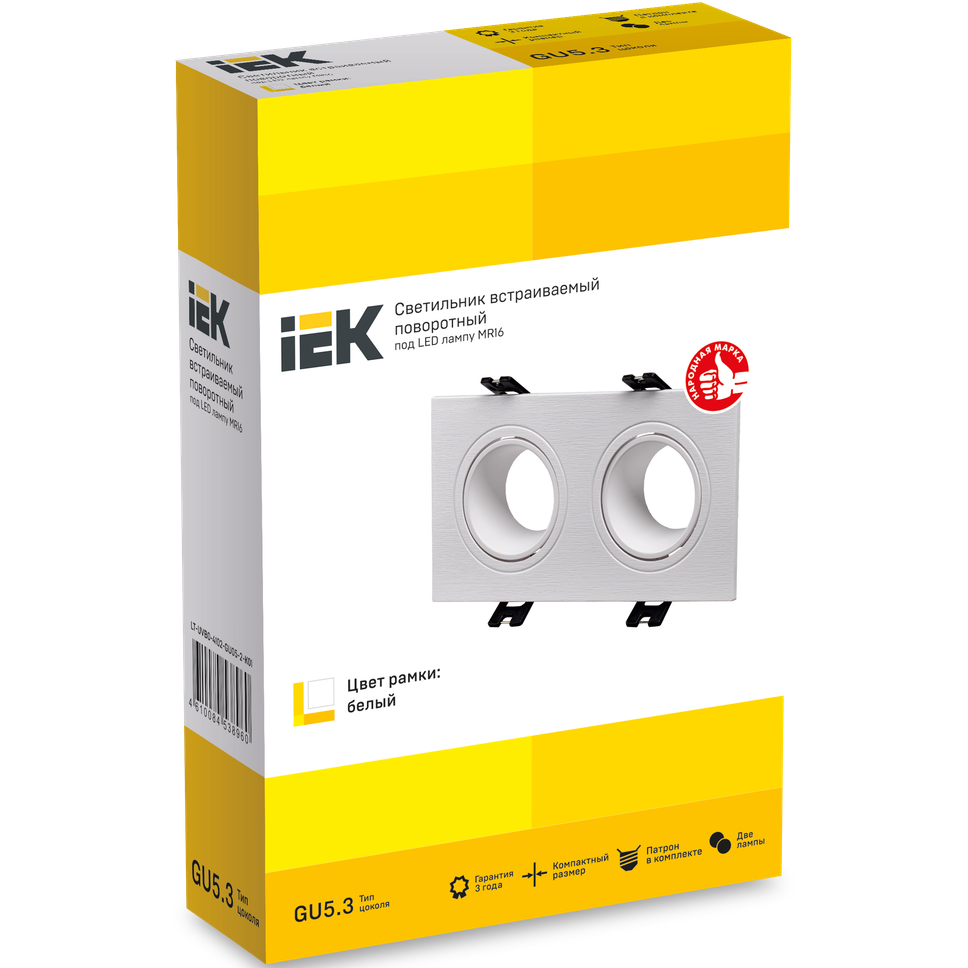 Светильник IEK Lighting 4102 - LT-UVB0-4102-GU05-2-K01 - фото 3