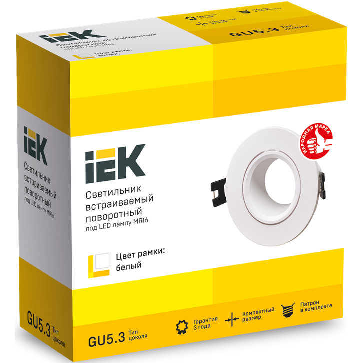 Светильник IEK Lighting 4104 - LT-UVB0-4104-GU05-1-K01 - фото 3
