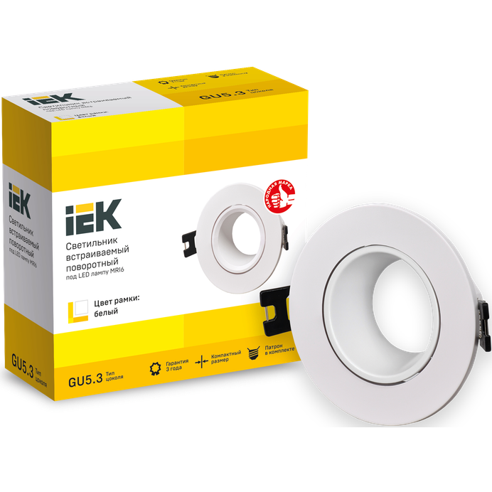 Светильник IEK Lighting 4104 - LT-UVB0-4104-GU05-1-K01 - фото 4