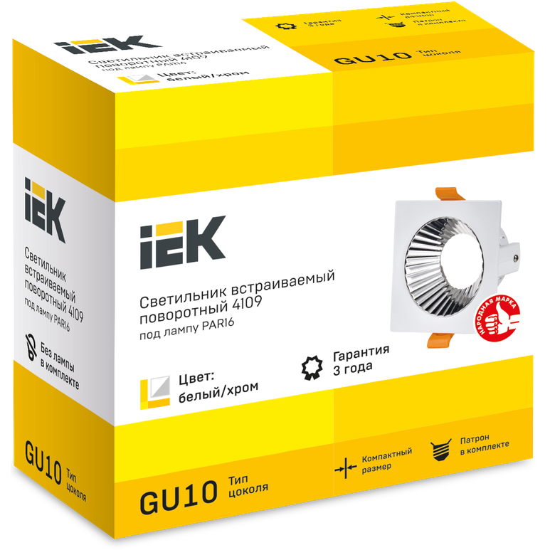 Светильник IEK Lighting 4109 - LT-UVB0-4109-GU10-1-K23 - фото 3