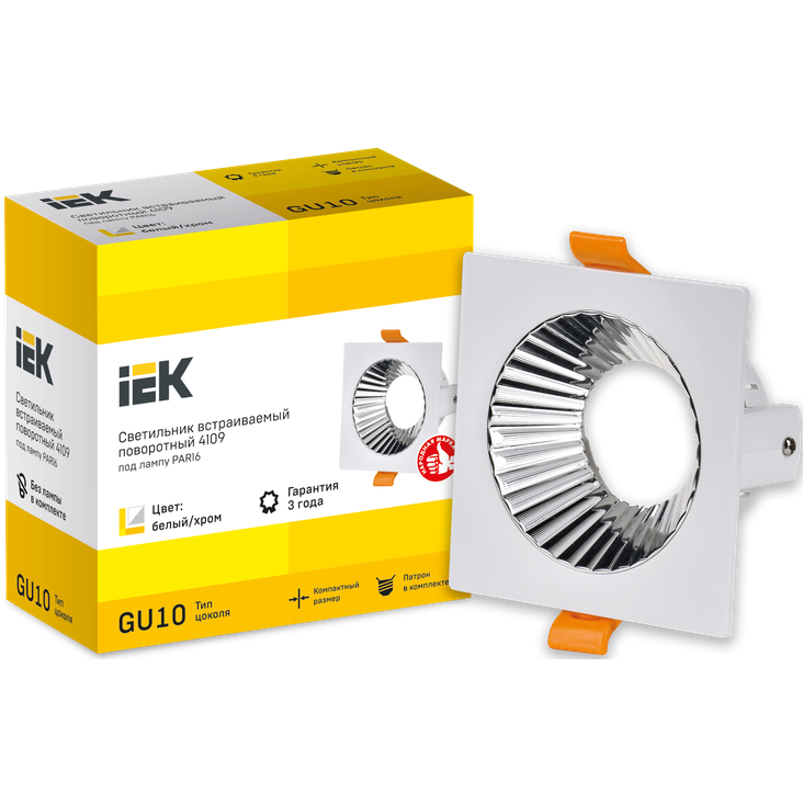 Светильник IEK Lighting 4109 - LT-UVB0-4109-GU10-1-K23 - фото 4