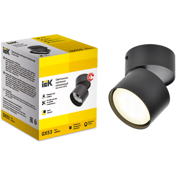 Светильник IEK 4040 LT-USB0-4040-GX53-1-K02 - фото 3