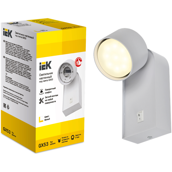 Светильник IEK LT-UBB0-4041-GX53-1-K01 - фото 3