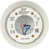 Светильник ЭРА TR42-GX53 White (Б0054177)