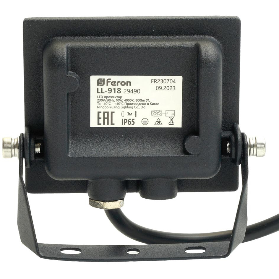 Прожектор Feron LL-918 4000K - 29490 - фото 4