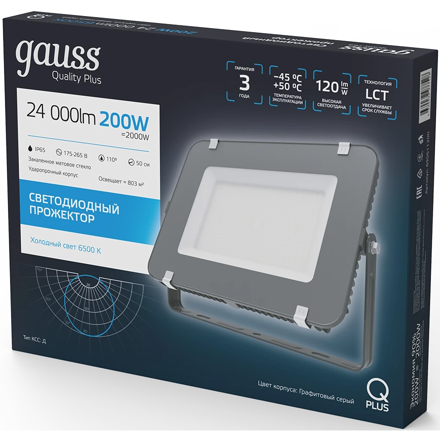 Прожектор Gauss Qplus 200W 21000lm - 690511200 - фото 2