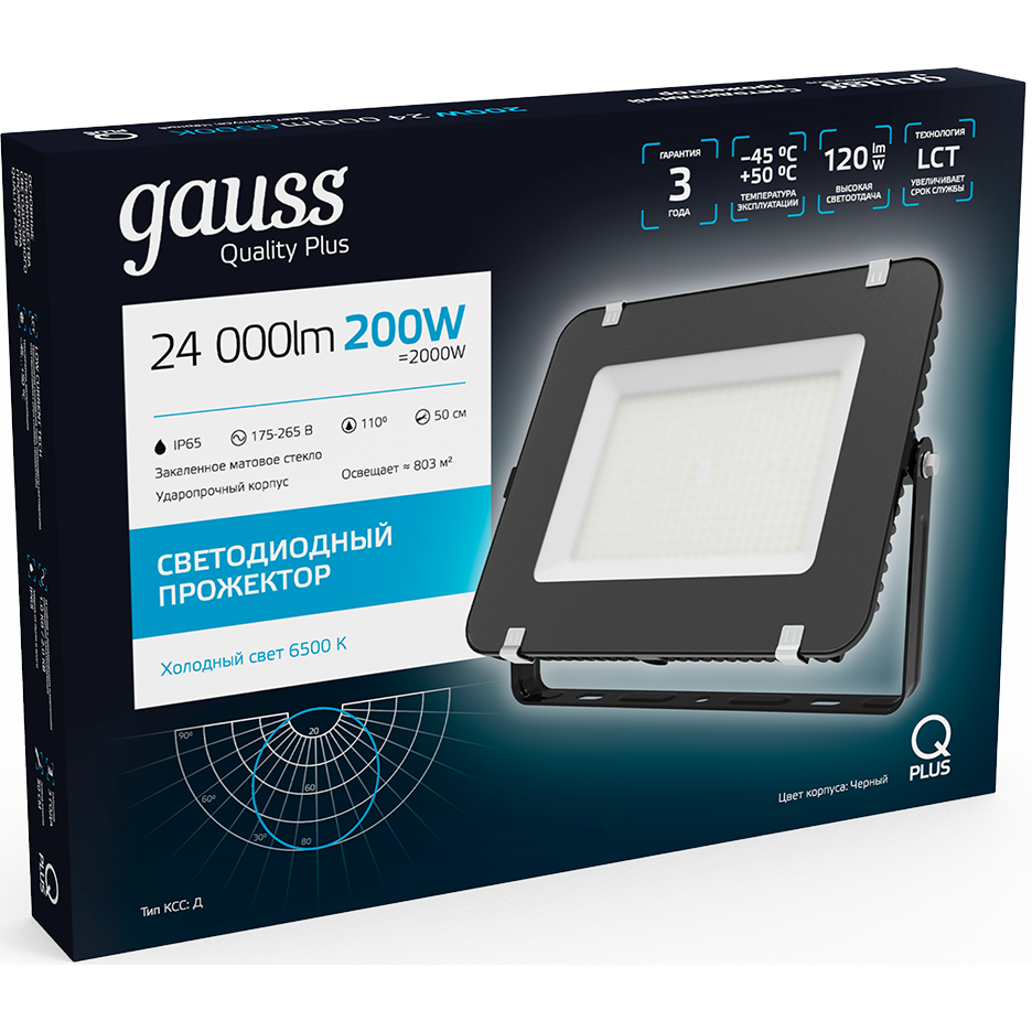 Прожектор Gauss Qplus 200W 24000lm - 613100200 - фото 2