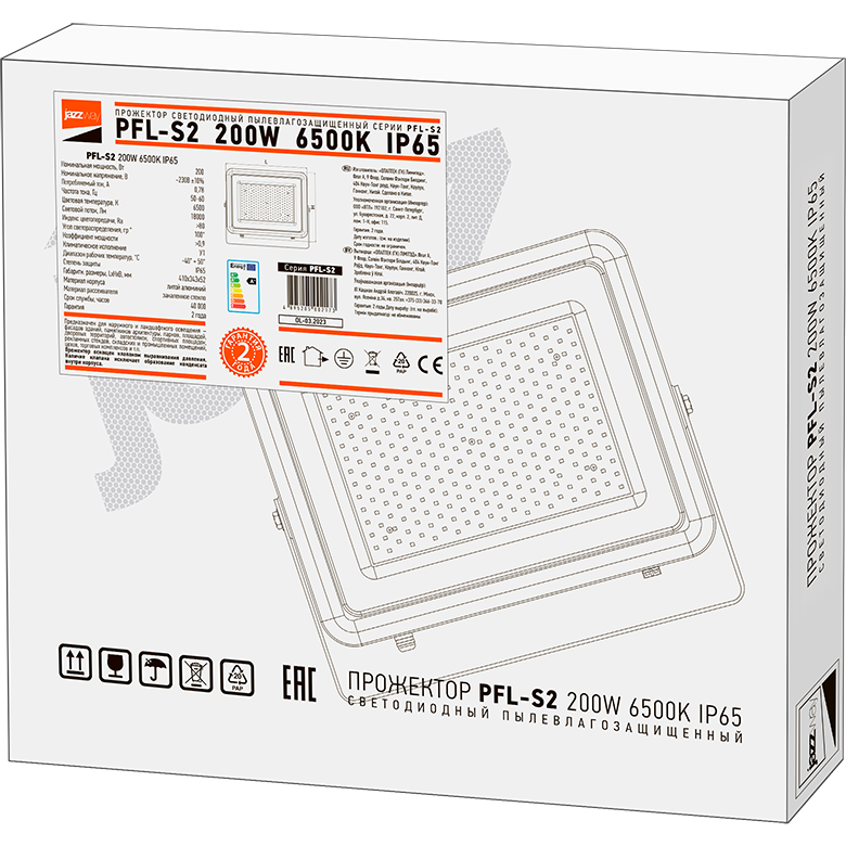 Прожектор JazzWay PFL-S2-200w - 5002173D - фото 5
